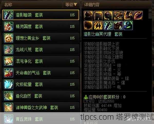 兄弟们，DNF塔罗牌到底咋搞啊？手把手教你薅齐这套超有范儿的装备！