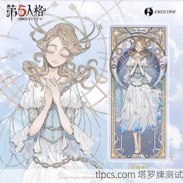 塔罗牌中的安坏关系，一场灵魂的业力之舞