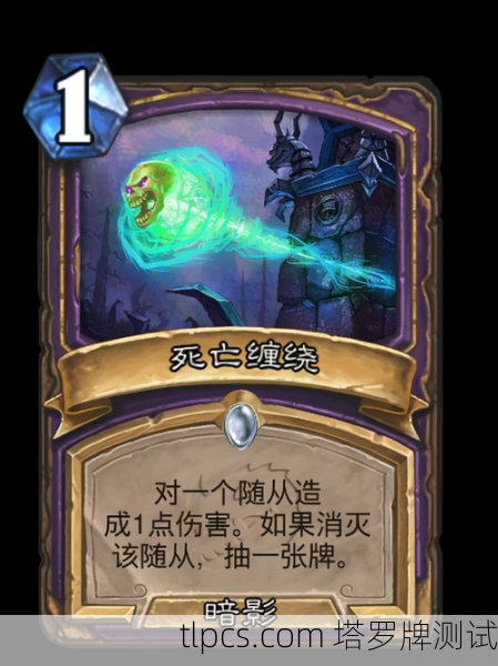 这是一个非常著名的都市传说，通常被称为 于雷死亡塔罗牌 或 哈尔滨猫脸老太太事件中的塔罗牌