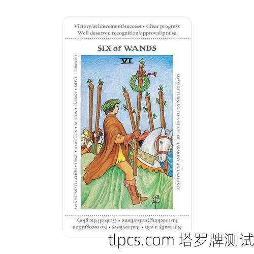 1.专业塔罗平台/APP