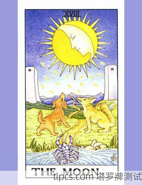 塔罗牌月亮性格，潜意识的迷雾与直觉的指引