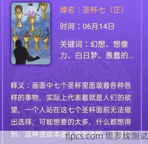 圣杯一，当我第一次触摸到内心的泉涌