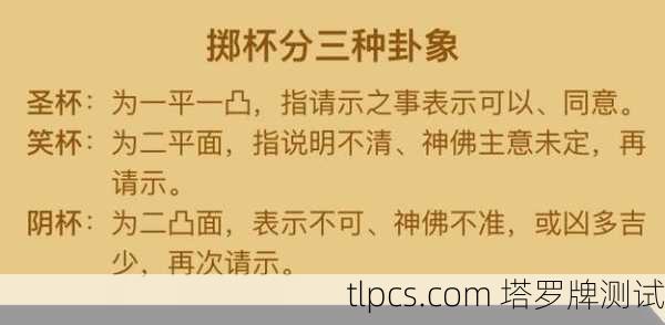 圣杯一，当我第一次触摸到内心的泉涌
