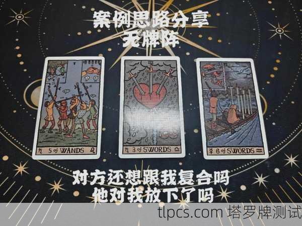 塔罗牌真的不是算命！聊聊我学塔罗后，生活发生的那些神奇变化