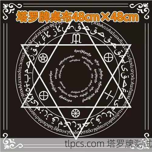 塔罗牌中并没有名为荷花的专属牌,但荷花(莲花)作为重要的象征元素,广泛出现在多张塔罗牌中,尤其在韦特系及其衍生体系中。以下从塔罗象征系统出发,结合常见出现荷花的牌面,为你解读其含义