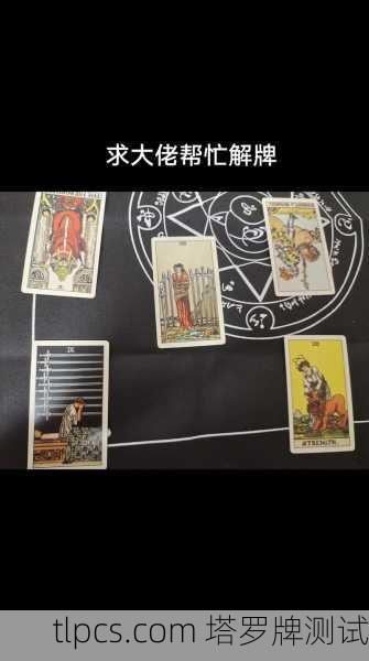 塔罗牌真能剧透你的未来商机?别急着不信,这几张牌可能藏着你的财富密码!
