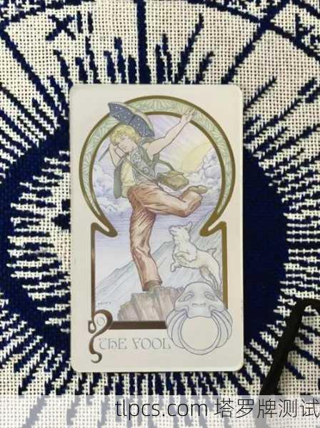 塔罗牌4号彩虹,一张牌竟能照亮你的迷茫人生?