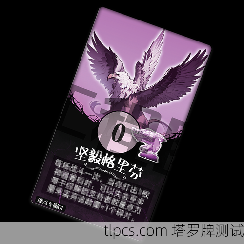 塔罗牌4号彩虹,一张牌竟能照亮你的迷茫人生?