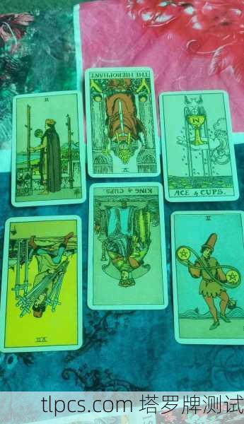 塔罗牌作为一种流行的占卜工具和文化现象，在中国拥有许多爱好者。如果你希望加入相关的QQ群进行交流，以下是一些建议和注意事项