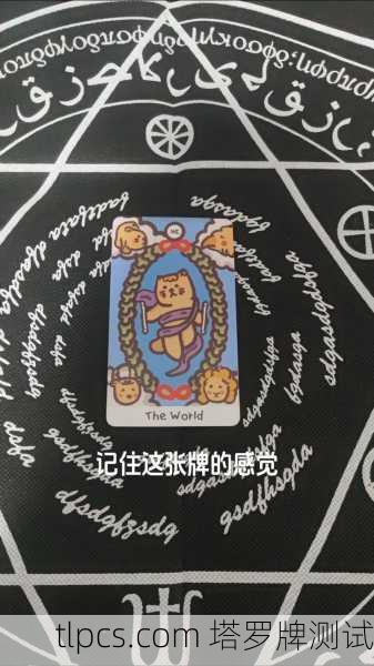 广东塔罗牌线下培训,一场唤醒直觉的岭南之旅