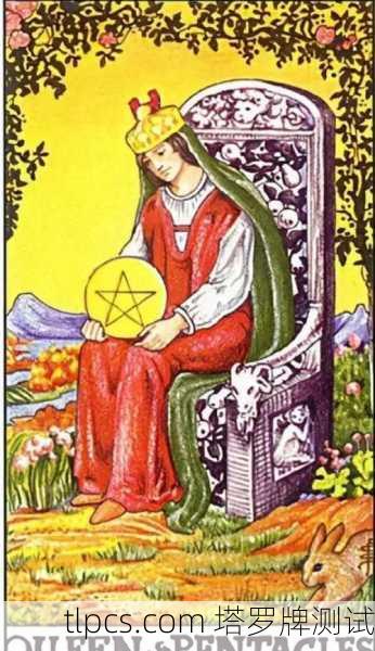 星币王后,塔罗牌中的丰饶守护者与中国智慧的交融
