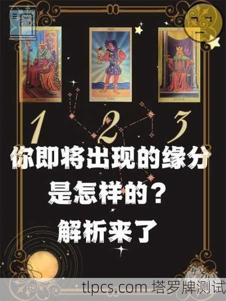 塔罗牌告诉你,你适合养宠物吗?来测测看!