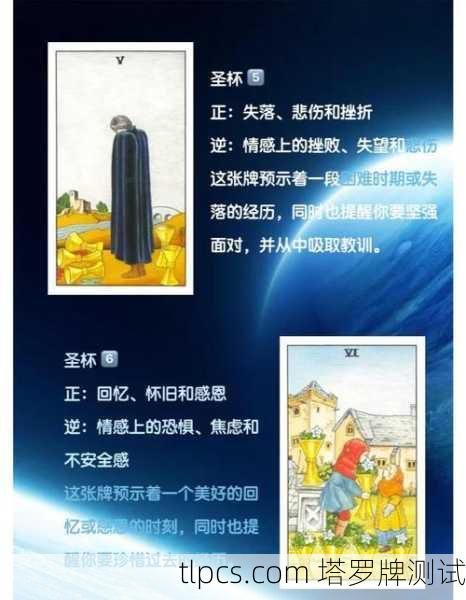 自己制作塔罗牌是一项充满创意和个人意义的艺术项目。以下是详细的步骤指南，从设计到制作，帮助你完成一套专属的塔罗牌