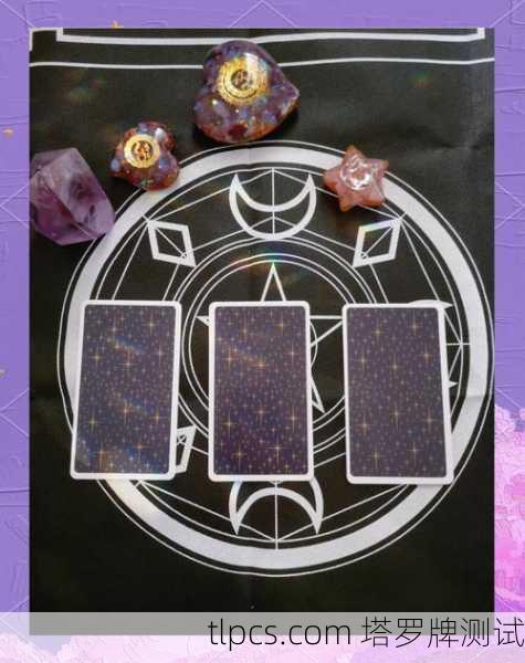 塔罗牌阵测一测，这次辞职能顺利吗？