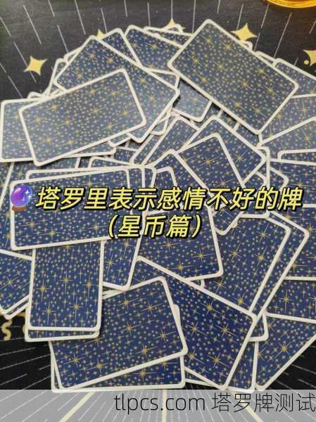 塔罗牌里的星币3到底在说啥?一张牌看透你的工作和钱途!