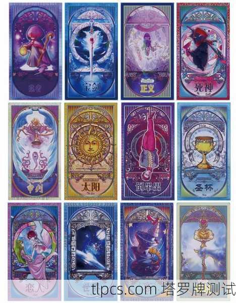 与命运对话，我在齐娜塔罗牌中寻找的答案