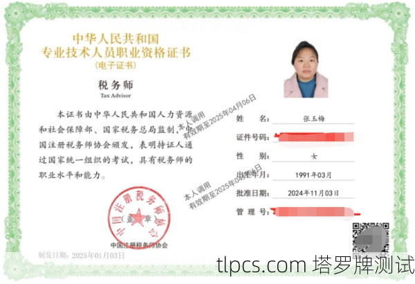 宝妈逆袭!1年双证+2.5万奖学金,对啊网学员张玉梅的CPA税务师通关秘籍