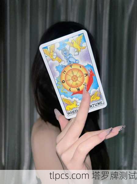 塔罗牌4号延缓，别急着赶路，命运喊你等一等