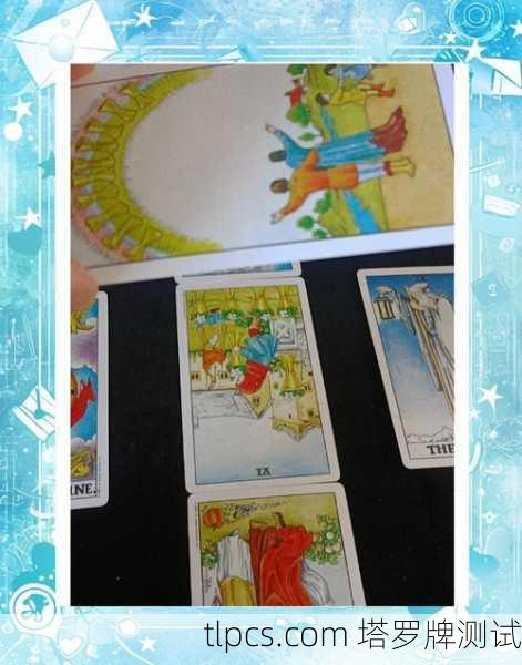 塔罗牌为何不准确？一次占卜师的自白与反思