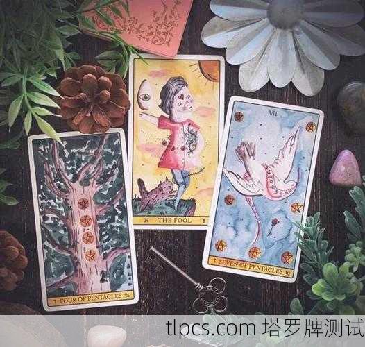 桃花星币四，当爱情遇见稳固的守护