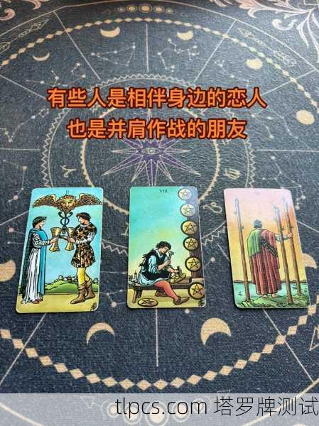 看到你询问新的恋情，我能感受到你对未来可能出现的爱情充满了期待与好奇。塔罗牌就像一面镜子，映照出你当下的能量与潜在的可能性。请记住，塔罗提供的是一种启示和视角，真正的未来始终掌握在你的手中