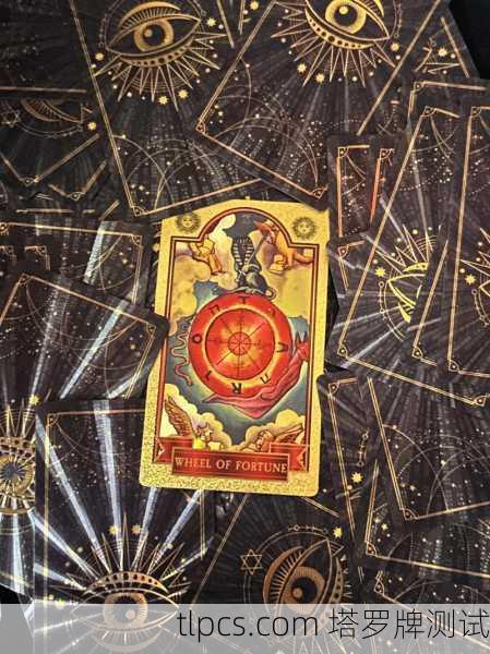 探寻命运之轮，精选塔罗牌店名背后的神秘世界