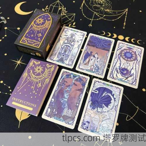 这副破碎镜像塔罗牌78张,抽出来全是我的裂开人生