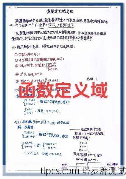 角度一，数字23的灵数学意义