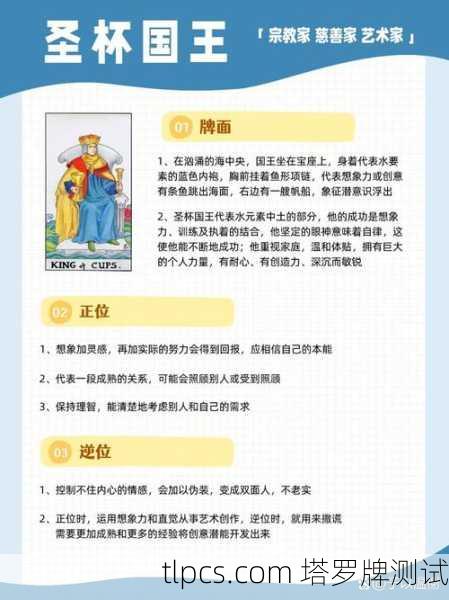 塔罗牌里的温柔力量，圣杯王后正位到底在说啥？