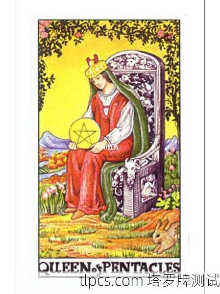 抽到星币皇后正位,我的财运和事业是不是要起飞了?