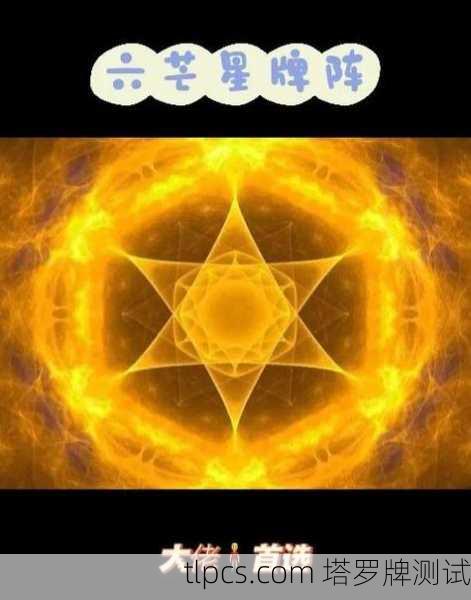 塔罗视角下的东航坠机事件,牌阵中的警示与反思