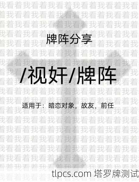 塔罗视角下的东航坠机事件,牌阵中的警示与反思