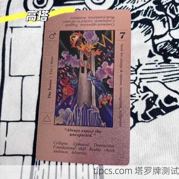 想学塔罗牌？来，我免费收徒！