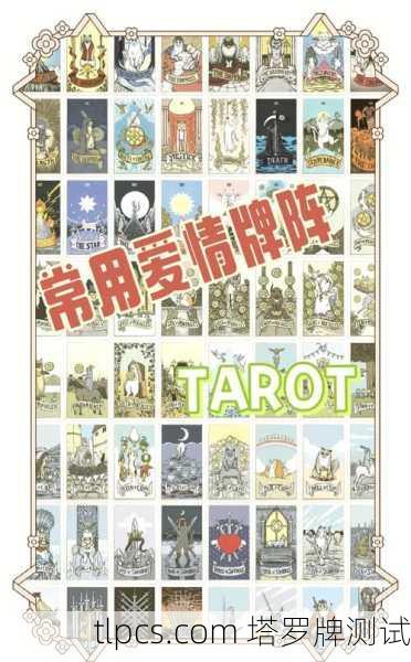 爱情之石，塔罗牌中那枚被遗忘的婚戒