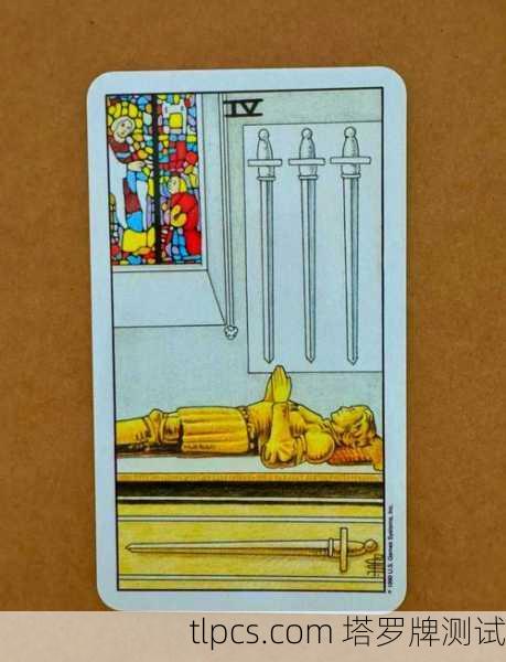 爱情之石，塔罗牌中那枚被遗忘的婚戒