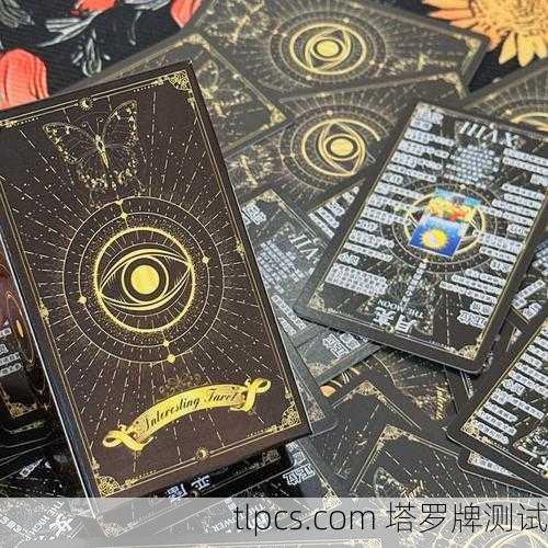 星空下的指引,韦特塔罗牌星星如何照亮我的迷途