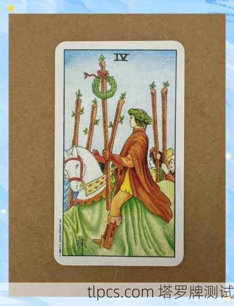 权杖ace正位，点燃行动之火的创造能量