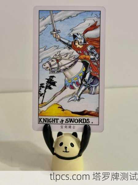 塔罗牌中的中国宝剑骑士，当东方智慧遇上西方象征