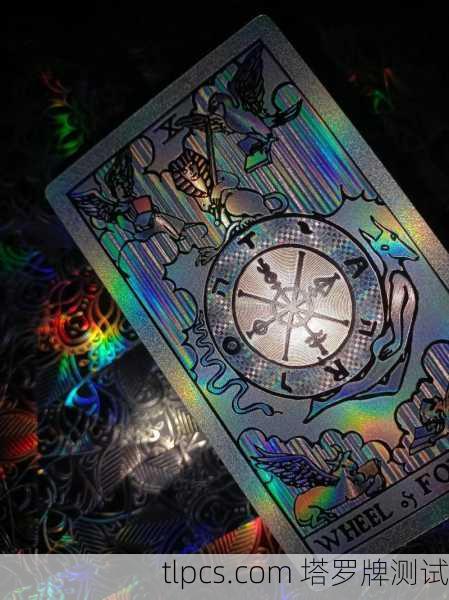 上海疫情下的塔罗牌启示,当命运之轮转动时