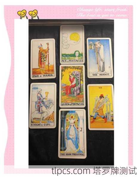 嘿，来聊聊当下这个人塔罗牌，准得让我后背发凉！
