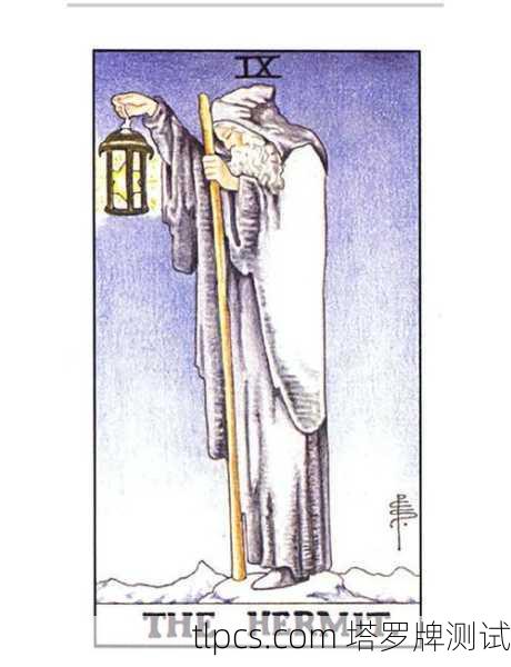 隐士牌，内在智慧的指引之光