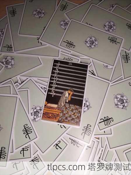 关于塔罗牌的实际占卜，由于我无法进行实体操作或抽取实体牌，无法直接为你抽取或展示真实的塔罗牌。但我可以为你提供以下替代方案，帮助你获得完整的塔罗解读体验