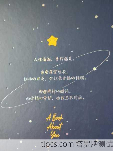 你正在寻找的，或许不仅仅是一段文字，而是一种能触及灵魂的共鸣。塔罗牌中的神明，并非远在庙堂之上的偶像，而是映射在我们内在的原型与智慧。这里有几份为你精心准备的文案，希望能点亮你心中的灵光