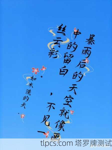 你正在寻找的，或许不仅仅是一段文字，而是一种能触及灵魂的共鸣。塔罗牌中的神明，并非远在庙堂之上的偶像，而是映射在我们内在的原型与智慧。这里有几份为你精心准备的文案，希望能点亮你心中的灵光