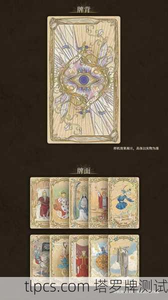 在标准的莱德·韦特塔罗牌体系中，祭司（The Hierophant）的编号是 V（5）