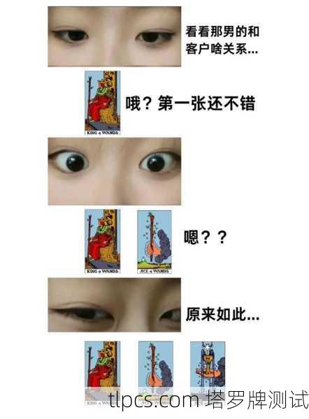 塔罗牌真能测出肚子里是男孩还是女孩？一篇给你讲透塔罗里的性别玄学