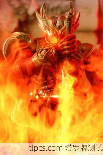 魔杖骑士的召唤,当我遇见内心的火焰