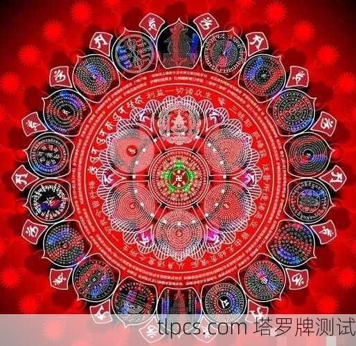 金钱曼陀罗塔罗牌，你的财富能量藏在这几张牌里？