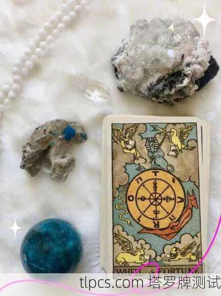 塔罗牌中的突破牌，解读命运转折的钥匙