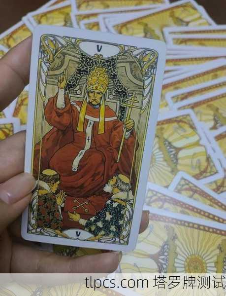 教皇中国塔罗牌，连接古老智慧与灵性探索的桥梁